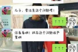 环县专业寻人公司